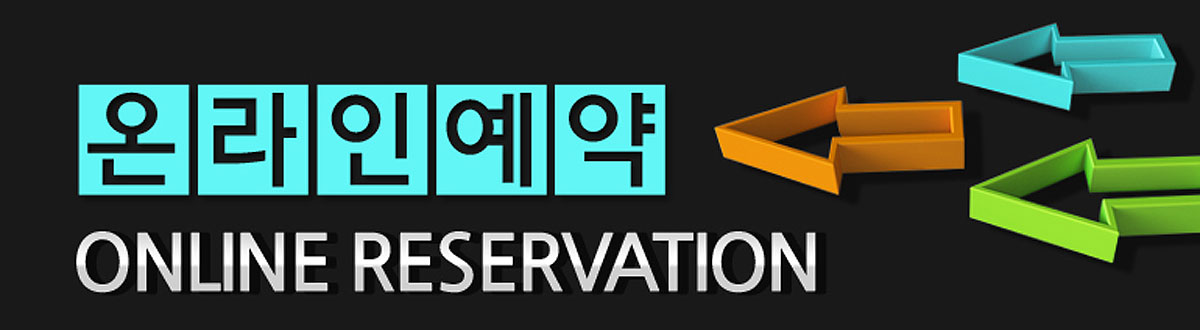 시흥장현 신혼희망타운 1212블럭문의접수