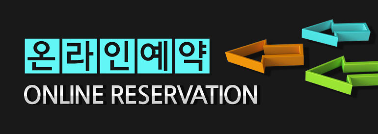 시흥장현 신혼희망타운 1212블럭예약